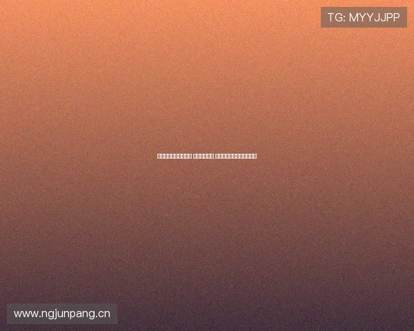 劲爆体育赛事在线观看 全程高清直播 轻松掌握全球热门比赛动态