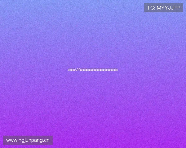 体育直播APP安卓版最新版下载与安装全攻略轻松畅享精彩赛事直播